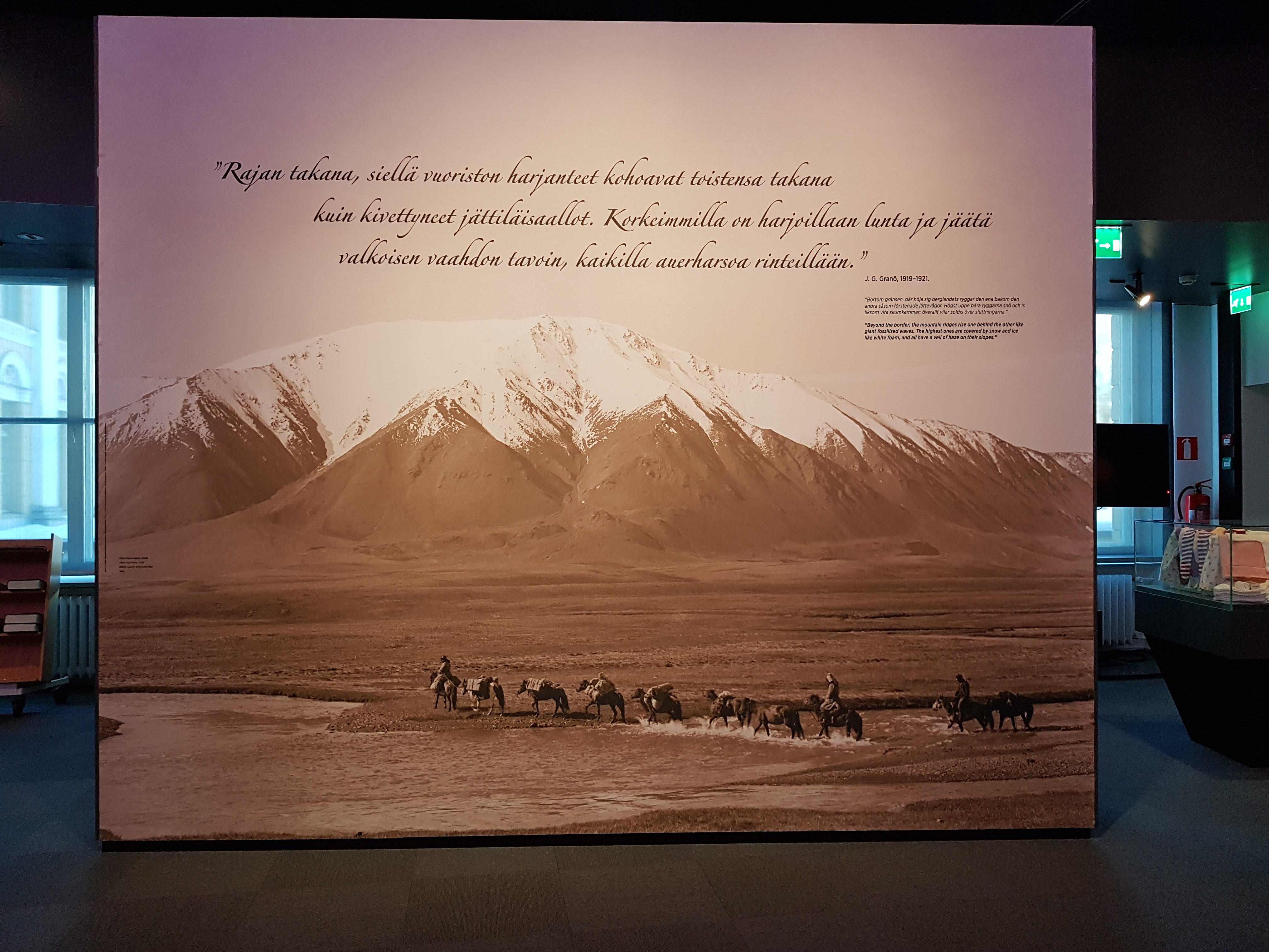 Helsinki University Museum (2)