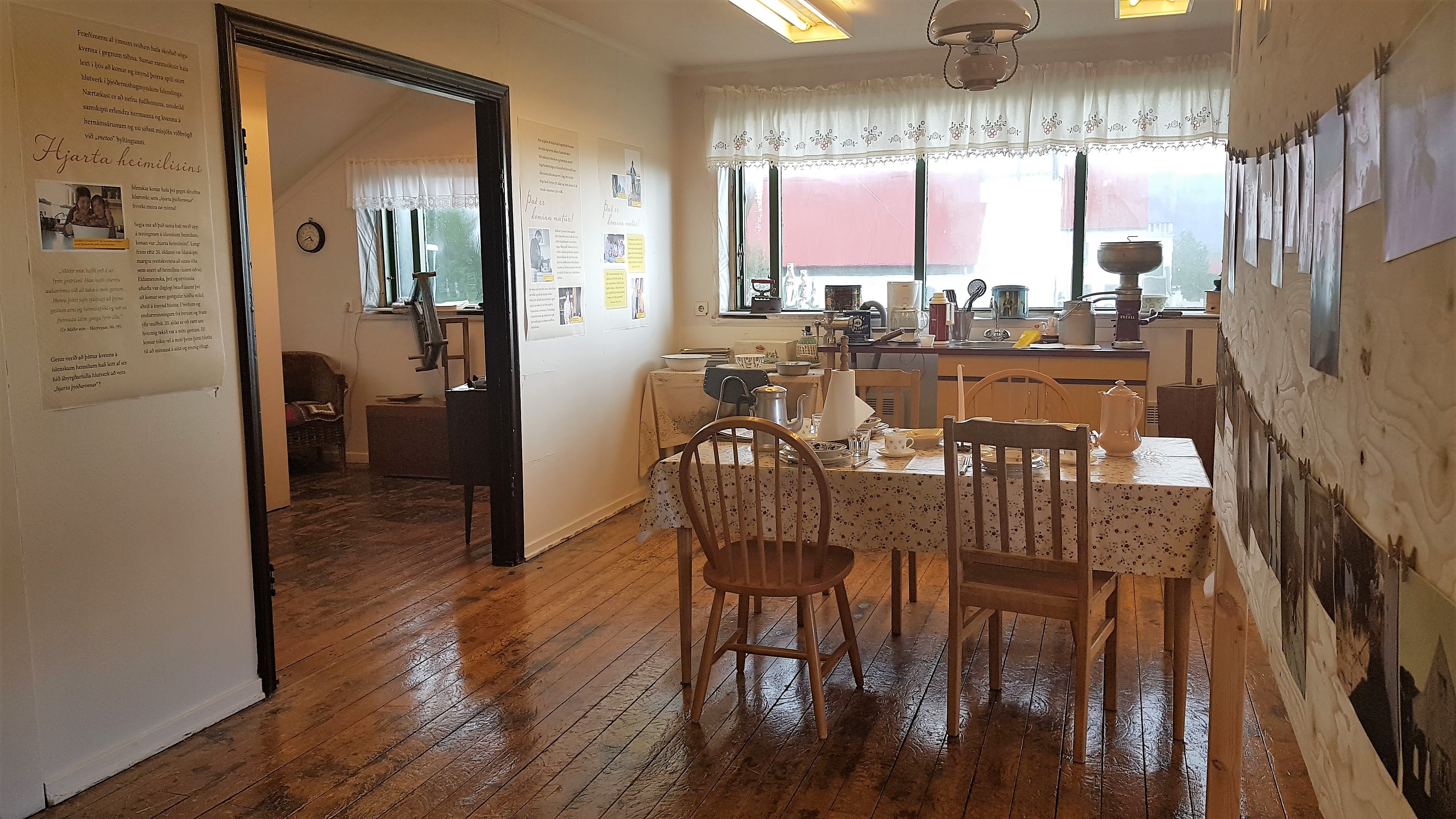 Landbúnaðarsafn Íslands