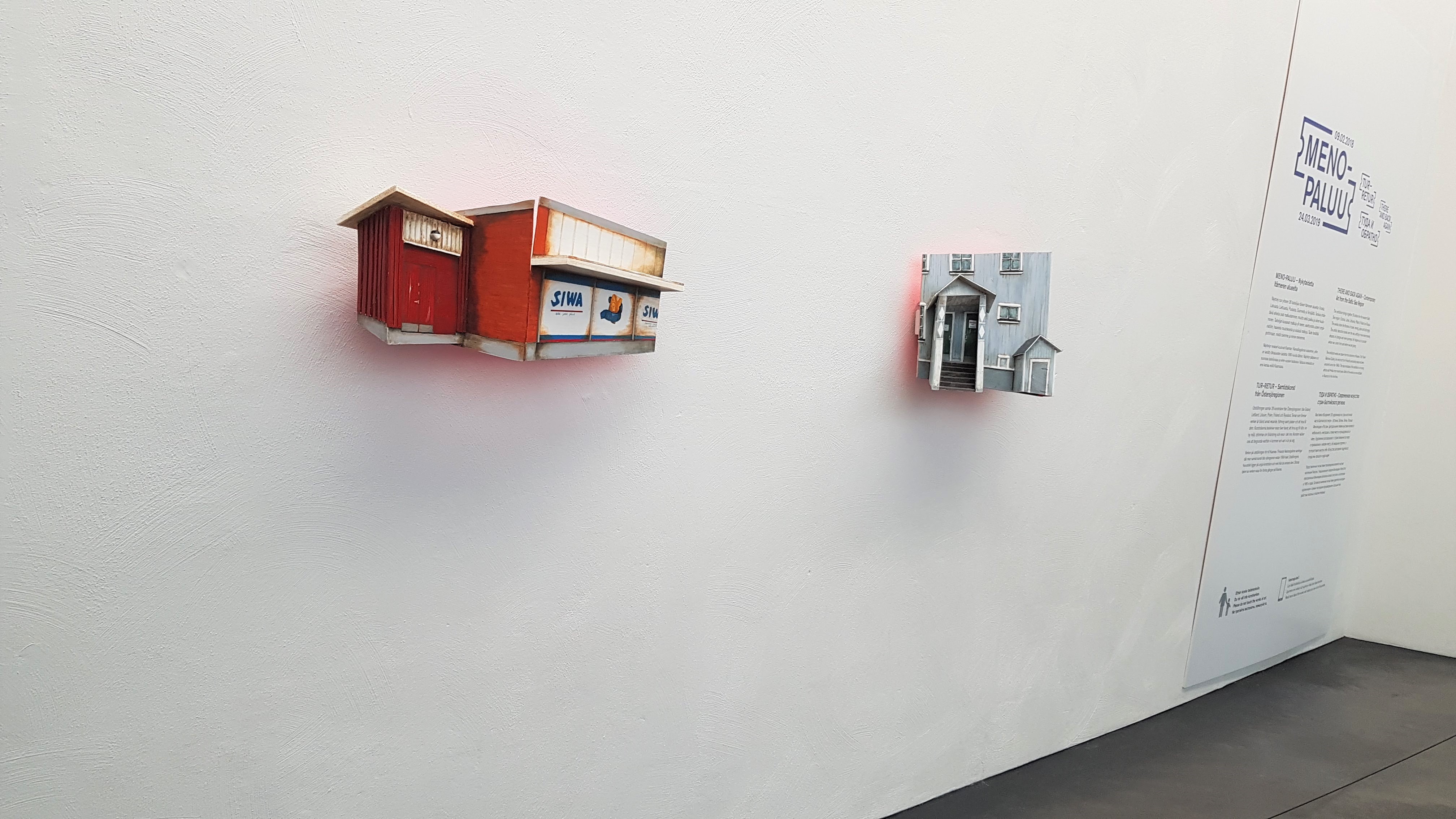 Kiasma museum Helsinki (1)